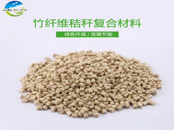 與普通塑料制品相比全降解注塑材料制品有哪些好處？